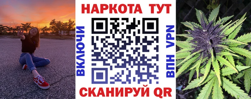Как найти наркотики Нарьян-Мар Бошки Шишки  АМФ  Меф  А ПВП 