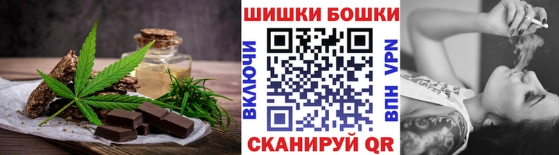 Canna-Cookies марихуана MEGA рабочий сайт Нарьян-Мар