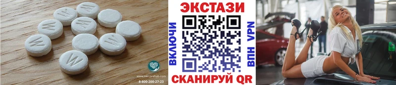 ЭКСТАЗИ Punisher Нарьян-Мар