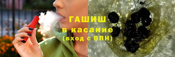 ALPHA-PVP Балабаново