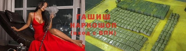 ALPHA-PVP Балабаново