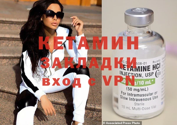 дмт Балахна