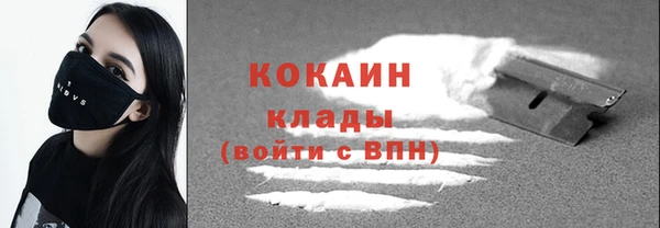 ALPHA-PVP Балабаново