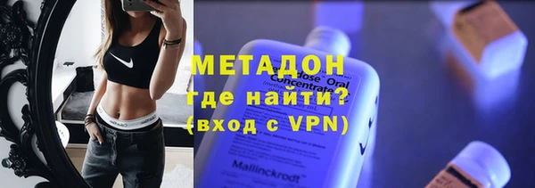 ALPHA-PVP Балабаново