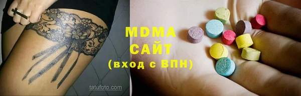 ALPHA-PVP Балабаново