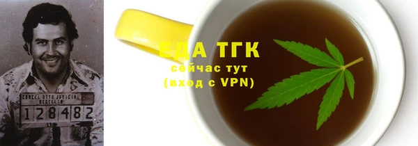 дмт Балахна