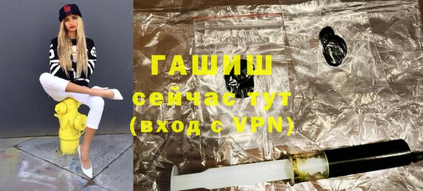 ALPHA-PVP Балабаново