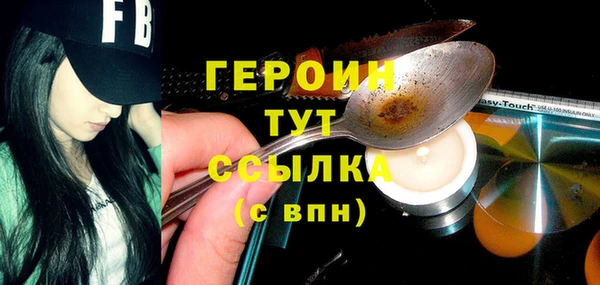 соль курить ск Михайловск