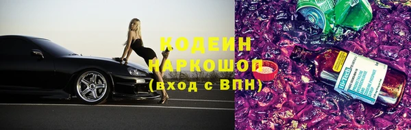 дмт Балахна