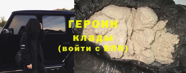 ALPHA-PVP Балабаново