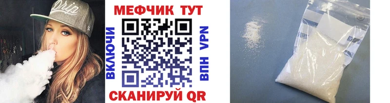 МЕФ mephedrone  закладки  hydra как войти  Нарьян-Мар 