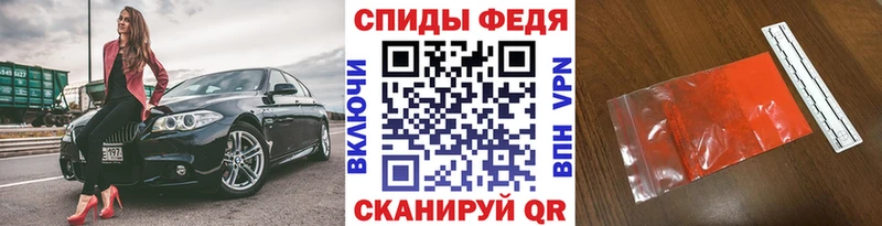 Первитин кристалл  Нарьян-Мар 