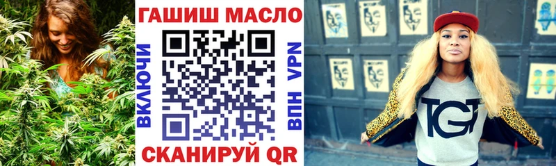 дарнет шоп  Нарьян-Мар  Дистиллят ТГК гашишное масло 